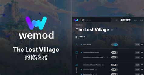 The Lost Village: Trainer +9 {MrAntiFun / WeMod} download free .